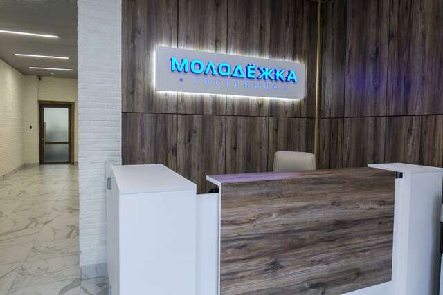Гостиница Молодёжка Москва-31